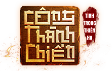 Võ Lâm Công Thành Chiến